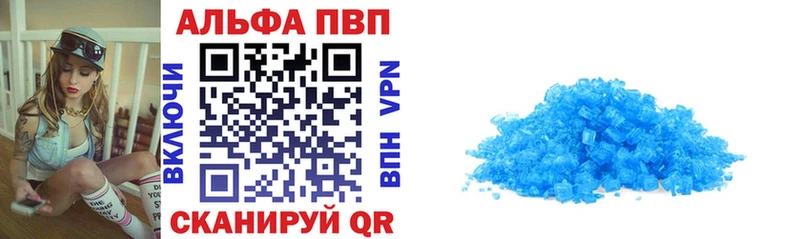 APVP Crystall  как найти закладки  Тарко-Сале 