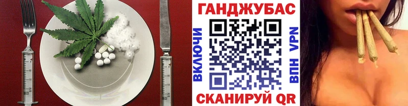 Еда ТГК марихуана  Тарко-Сале 