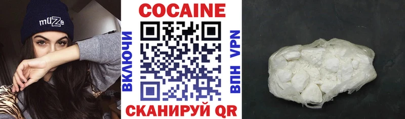 Cocaine Fish Scale  Тарко-Сале 
