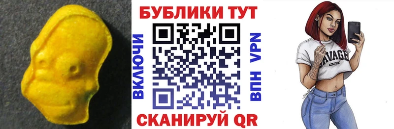 Ecstasy 300 mg  Тарко-Сале 