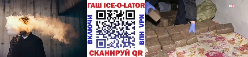 нарко площадка телеграм  OMG зеркало  Тарко-Сале  Гашиш 40% ТГК 