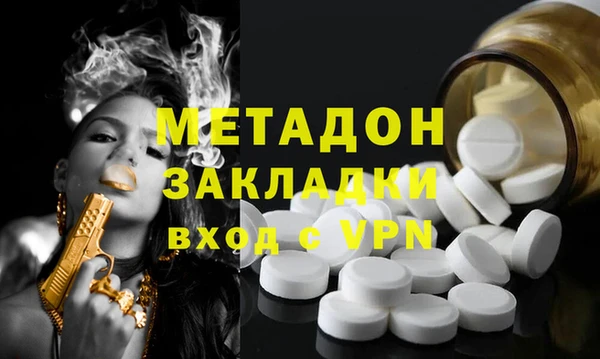 прущие крисы Гусев
