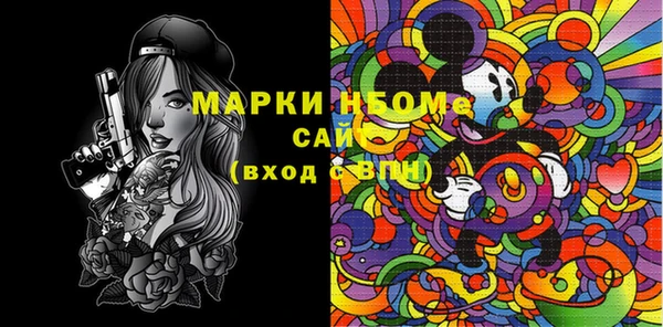 МДМА Гусиноозёрск