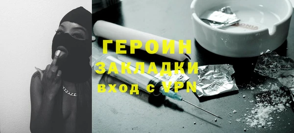 МДМА Гусиноозёрск