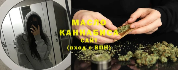 МДМА Гусиноозёрск