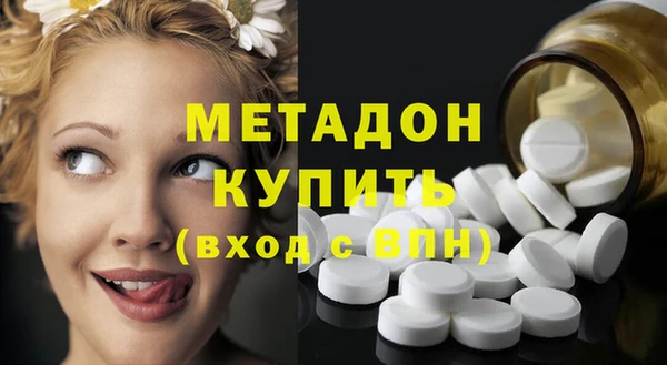 МДМА Гусиноозёрск
