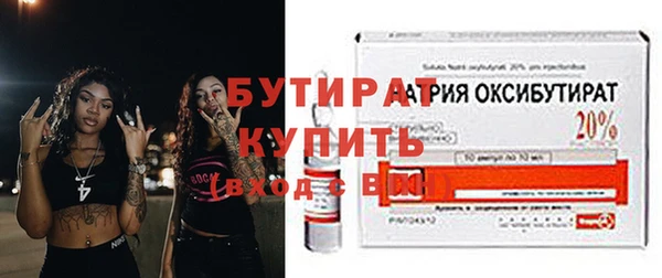 прущие крисы Гусев
