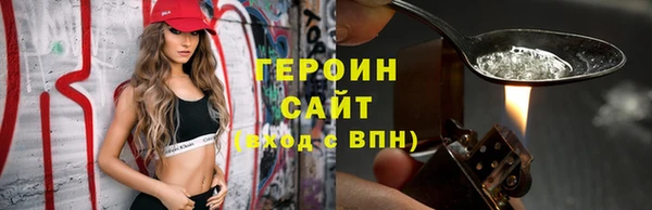 ALPHA PVP Гусь-Хрустальный