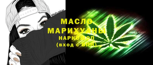 мефедрон VHQ Дмитров