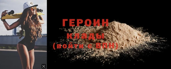 МДМА Гусиноозёрск