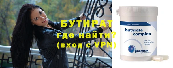 МДМА Гусиноозёрск