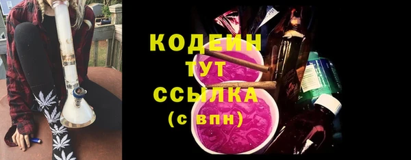 MESCALINE Тихорецк