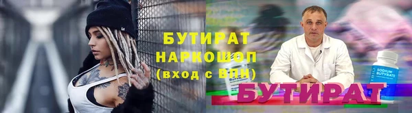 МДМА Гусиноозёрск