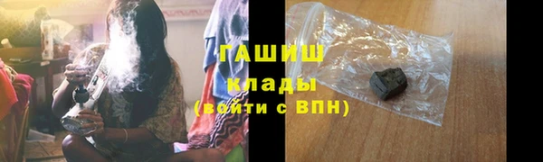 МДМА Гусиноозёрск