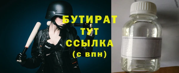 кокаин VHQ Тихвин