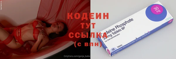МДМА Гусиноозёрск