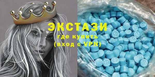 МДМА Гусиноозёрск