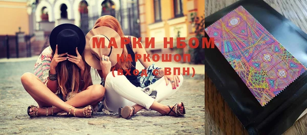 МДМА Гусиноозёрск