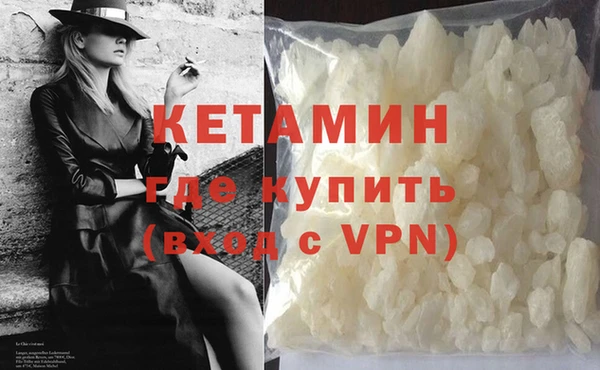 ALPHA PVP Гусь-Хрустальный