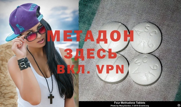 МДМА Гусиноозёрск