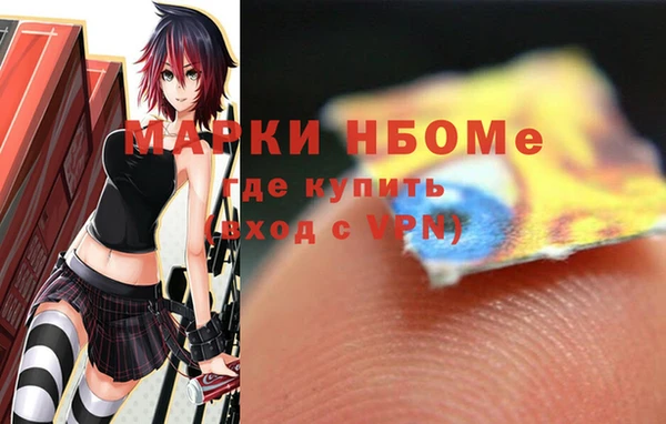 ALPHA PVP Гусь-Хрустальный