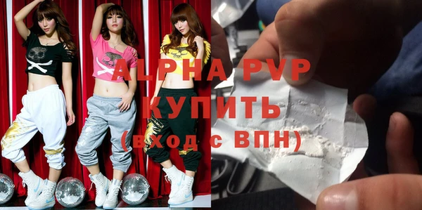 ALPHA PVP Гусь-Хрустальный