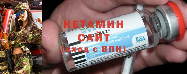 МДМА Гусиноозёрск