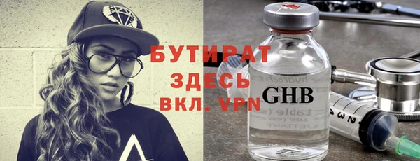 ALPHA PVP Гусь-Хрустальный