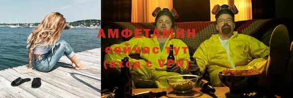 ALPHA PVP Гусь-Хрустальный