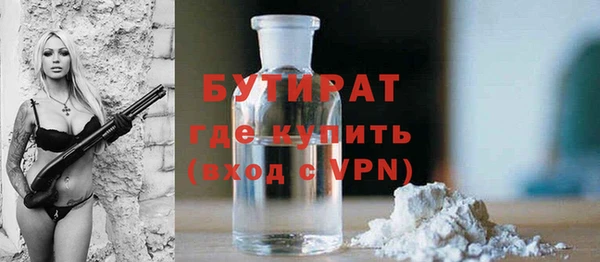 МДМА Гусиноозёрск