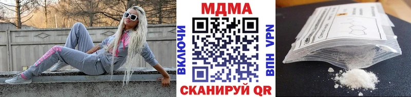 наркота  ОМГ ОМГ как зайти  MDMA Molly  Тарко-Сале 