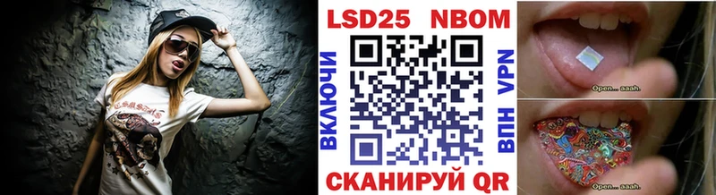 Марки 25I-NBOMe 1,5мг  Тарко-Сале 