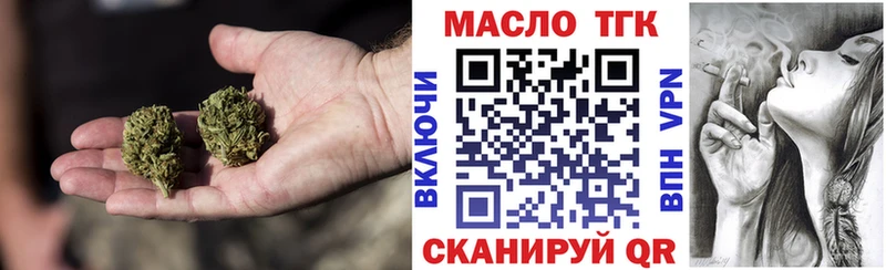 Дистиллят ТГК гашишное масло  Тарко-Сале 
